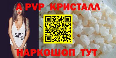 мескалин Волжск