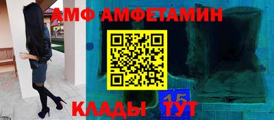 кокаин Волжский