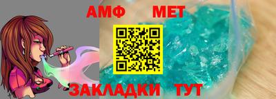мескалин Волжск