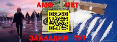 мескалин Волжск