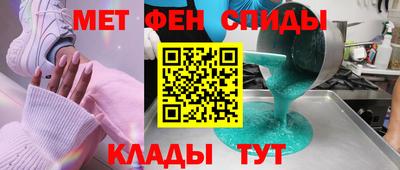 мескалин Волжск