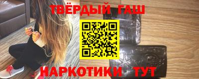 каннабис Будённовск