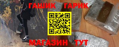 герыч Бугуруслан