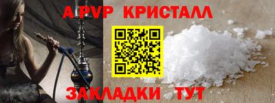 ПСИЛОЦИБИНОВЫЕ ГРИБЫ Волгодонск