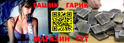 гашиш Бузулук