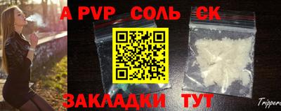 кокаин Волжский