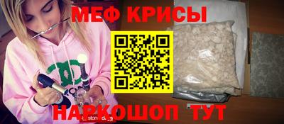 кокаин Волжский