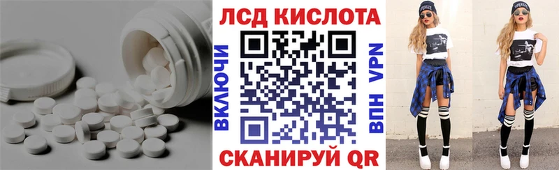 Лсд 25 экстази ecstasy  Пермь 