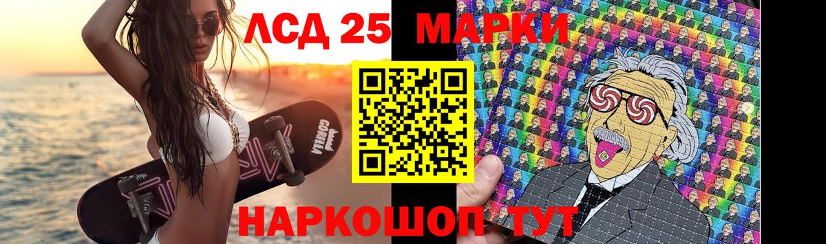 MEGA как зайти  Вход с VPN  Пермь  ЛСД экстази ecstasy  Лсд 25 экстази ecstasy  ЛСД экстази 