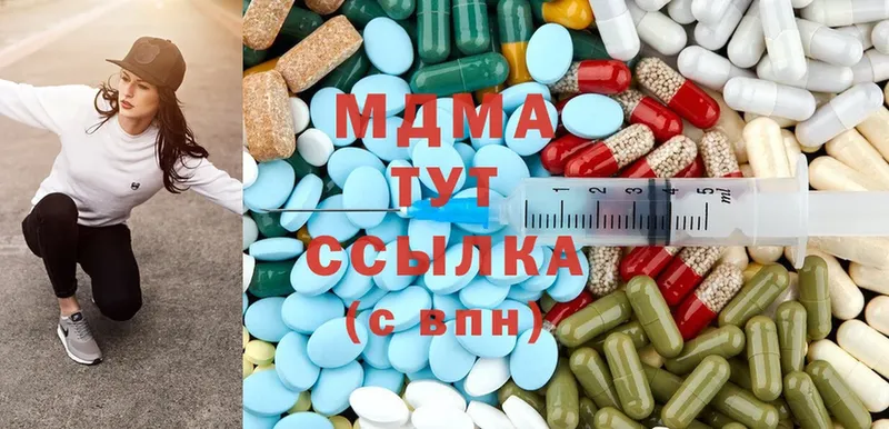 MDMA crystal  Пермь 