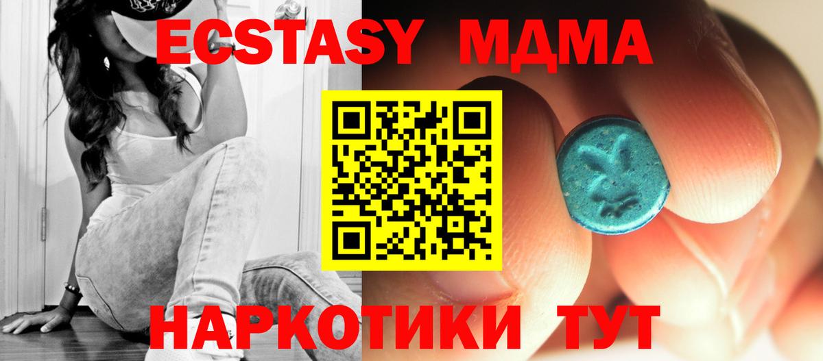 MDMA VHQ Пермь