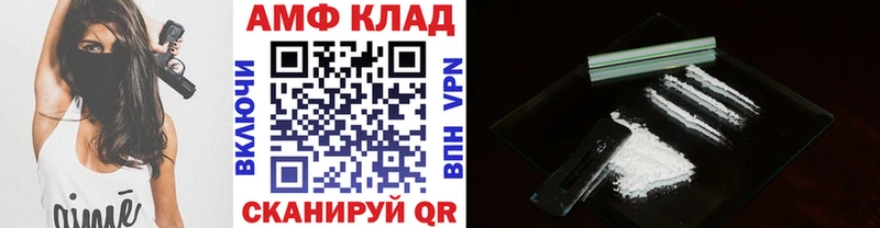 Метамфетамин мет Пермь