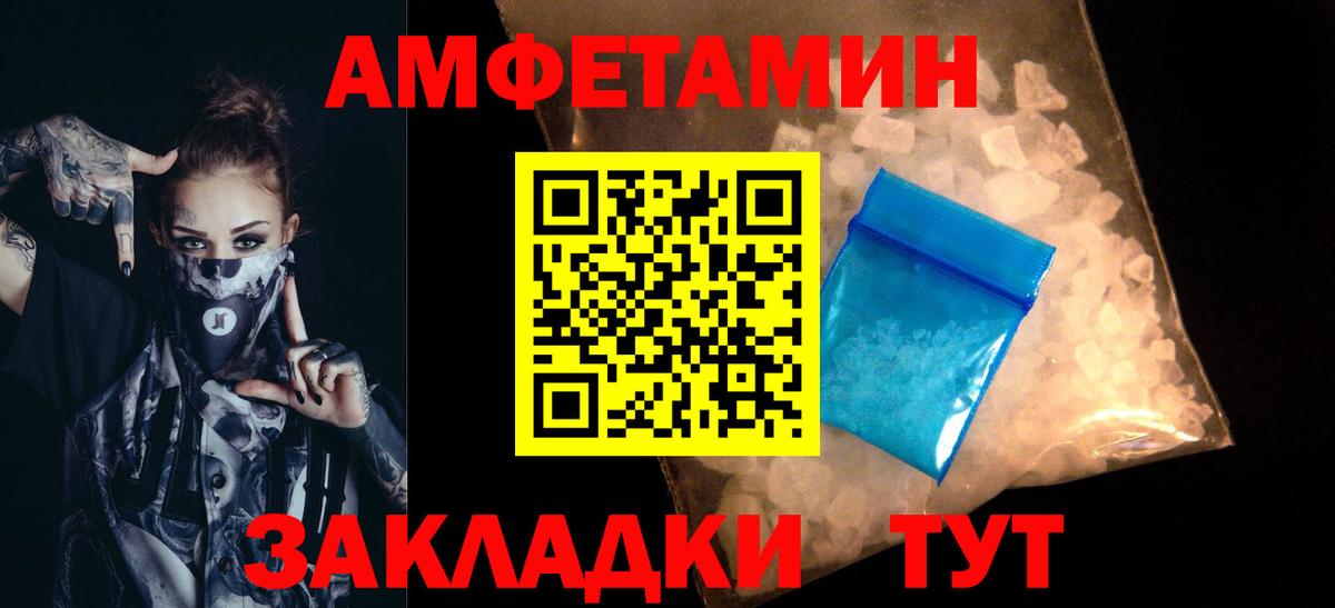 Метамфетамин витя Пермь