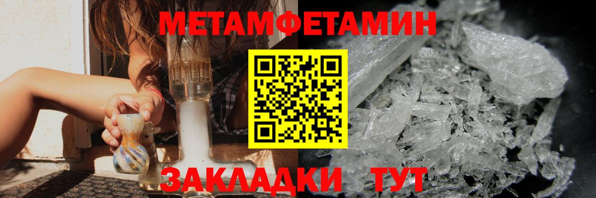 CBD масло  COCAIN  A-PVP  Канабис  Мефедрон  Марихуана  Вход с VPN  Ляпка  Пермь  Хэш 