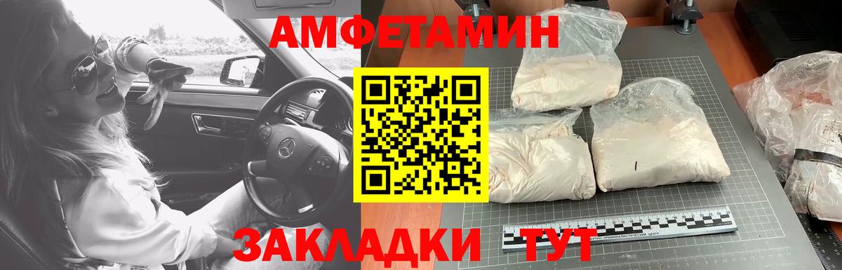 Метамфетамин винт Пермь