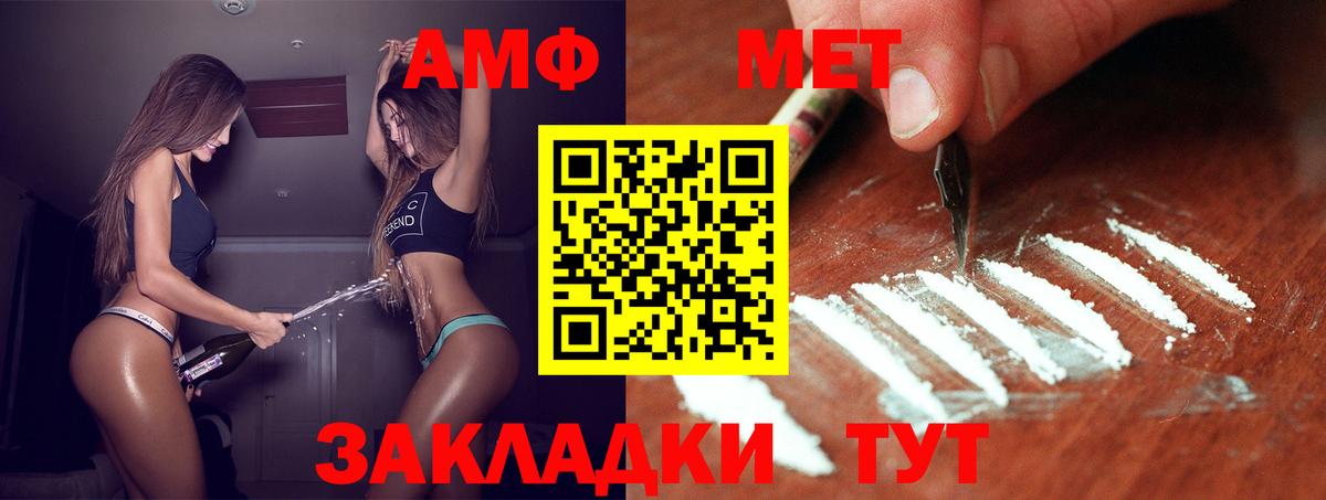 Первитин Декстрометамфетамин 99.9%  Пермь 