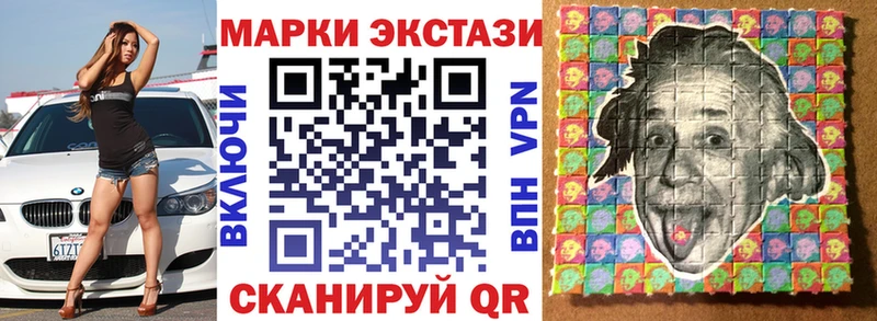 Марки NBOMe 1,5мг  где купить   Пермь 