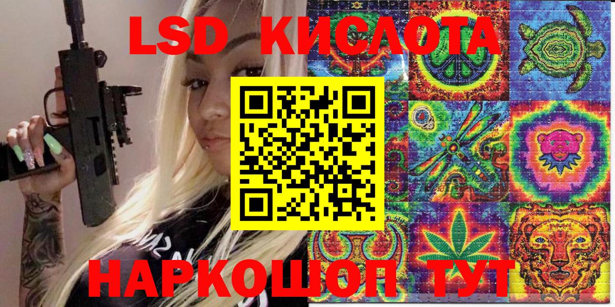 Пермь  Марки 25I-NBOMe 1,5мг  Вход с VPN  купить наркоту  Марки 25I-NBOMe 1,5мг 