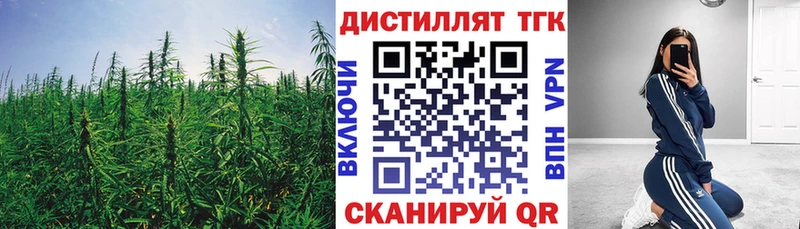 где купить наркотик  Пермь  Дистиллят ТГК вейп 