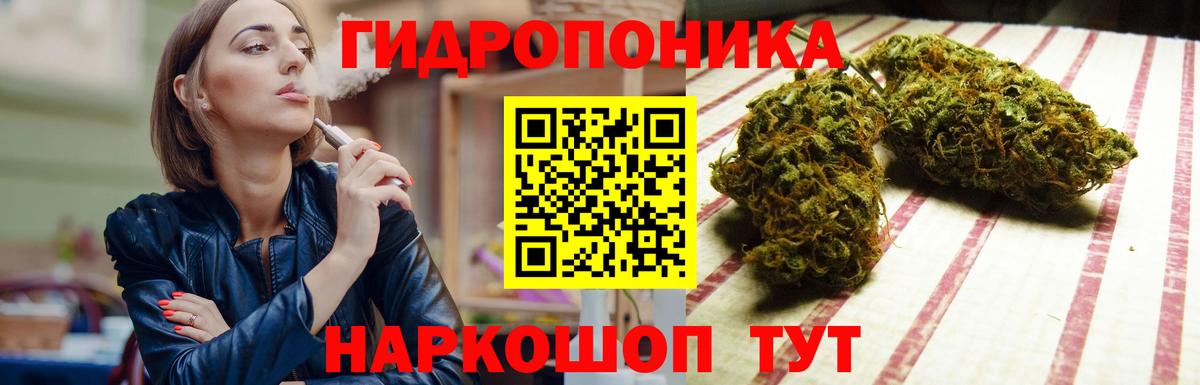Каннабис Bruce Banner  Пермь  Конопля SATIVA & INDICA  Конопля AK-47 
