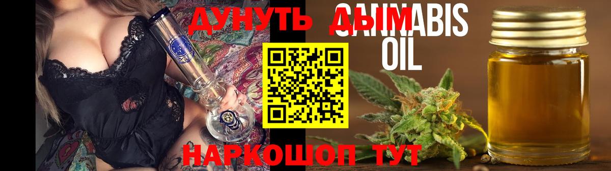 Канабис Ganja  Шишки марихуана марихуана  Вход с VPN  Канабис Ganja  Каннабис ГИДРОПОН  Пермь 